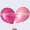 2016 Hot sell Colorful round latex balloon/pealized round balloon