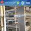 Offer Farm High Quality Battery Chicken Egg Layer Cages