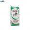 Custom design bopp laminated pp woven animal feed packing bag bulk pig cattle chicken feed bag 50kg 25kg poultry feed bag
