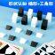 Puzzle, hidden building blocks, jigsaw puzzles, cultivating children's spatial thinking and imagination, parent-child interactive board game toys