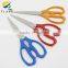 YangJiang Factory supply Colorful plastic handle stainless steel household scissors