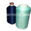 Taiwan Eco-friendly Knitting Functional Cooling Nylon Yarn