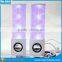 LED Pearl Shell Light Speaker with multi-color led dancing speakers