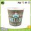 disposable yoghurt ice cream paper cup Anhui manufacturer