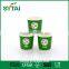 Wholesale biodegradable double wall paper coffee cups