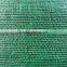 Agro Shade Net Net For Shade Sun Shade