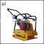 C120H Vibrating Plate Compactor