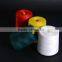 recycled 20/6 100% polyester sewing thread for bag