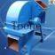 Environmental protection type sawdust machine