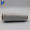 Ne32/2ply 20% stainless steel staple fiber  blended with 80% polyester staple fiber conductive yarn by 7plies-XT11017