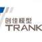 Guangzhou TRANKA Architecture Model Co., Ltd.