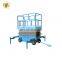 7LSJY Shandong SevenLift vertical aerial work electric platform lift