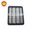 Automotive Performance Engine car Parts OEM 17801-30070 Air Filter For Car