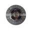 High Quality Tractor Clutch Plate 220Mm For Jmc