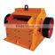 China Supplier Stone Coal Ore PCC Hammer Crusher Price