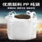 PP bulk Jumbo super sack woven 500kg Jumbo Bag for Construction Waste and Sand