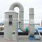 Green System Smoke Scrubber Waste Tire Pyrolysis Carbon Black Scrubber Tower Refining Machine