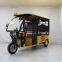 Three Wheel Motorcycle Electric With Passenger for Sale China