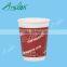Compostable disposable pla coated paper coffee cup