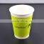 Biodegradable Paper PLA Lined 4 Ounce Espresso Cup