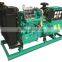 50KW K4105ZD Weichai Open type diesel generator set cheap price ST STC alternator