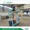 new design fish feed pellet machine
