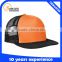 Custom snap back flat brim mesh trucker cap                        
                                                Quality Choice