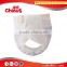 Private label babies product, best selling diaper baby