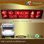 GPRS(2G-SIM card) 12.6"x63"inch 12/24V P10 single color Advertising wireless control center multiple quantity LED bus display