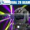 2016 New 132W 2R Dual Head Rotating Beam Moving Light 2R Moving Head Duplo
