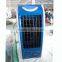 Jinchen auto portabler evaporative air cooler