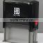2015 Epress Optional Colors 47x18mm Square Hot sale ABS Plastic Office Supplies Self-Inking Stamps