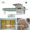 full automatic biscuit family packing machine(FFE)