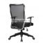 HC-4710 new design office polyester mesh chair