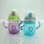 280ml wide neck colored Gourd-shaped PP water bottle trainning cup