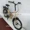 electric bike electric bike