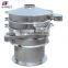 Low price and high quality vibrating screening machine