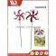 Colorful Ruffled Garden Ornament Spinner Wind