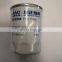 JAC genuine parts high quality FUEL FILTER ELEMENT, for JAC light duty truck, part code 1105030LE700