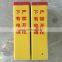 Waterproof grp frp road safety signs products for sale