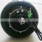 8 inch brushless gearless dropout size 120mm hub motor