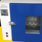 Laboratory equipment