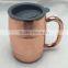 Passed FDA, CA65 Double Wall 304 Stainless Steel, Copper Plated 17oz 500mL insulated Beer Mug with plastic lid                        
                                                Quality Choice