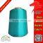 DTY 75D/36F polyester low-elastic ribbon yarn for ribbon knitting