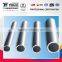 din 2448 st35.8 seamless carbon steel pipe