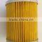 S195 Diesel Engine Fuel Filter