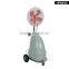 Outdoor industrial fan high pressure misting fan