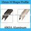 12mm H Section wc trennwand aluminiumprofil