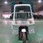 Ambulance Tricycle/motorized Petrol Gas/china 3 Wheeler