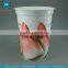 JND plastic plain white ice cream cups with FSSC22000 certified by GMP standard factory- offset printing available